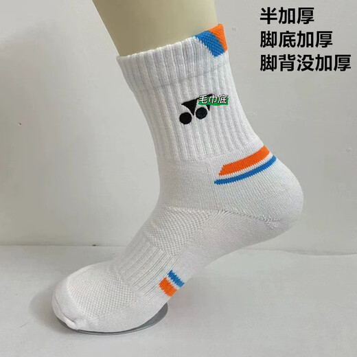 Neue Badminton-Socken für Männer und Frauen, Middle Tube Non-Slip-Handtuch-Tennis-Basketball Atmungsaktivem Wintersportsocken 092 Weiße und blaue Männergröße (40-45)