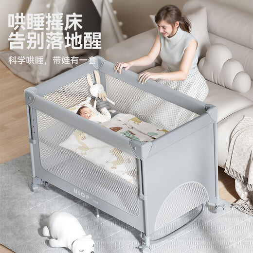 Youlebo crib spliced baby bed one-click folding multi-functional mobile rocking bed with diaper table newborn bb bed luxury installation-free upgrade bar universal wheel mosquito net