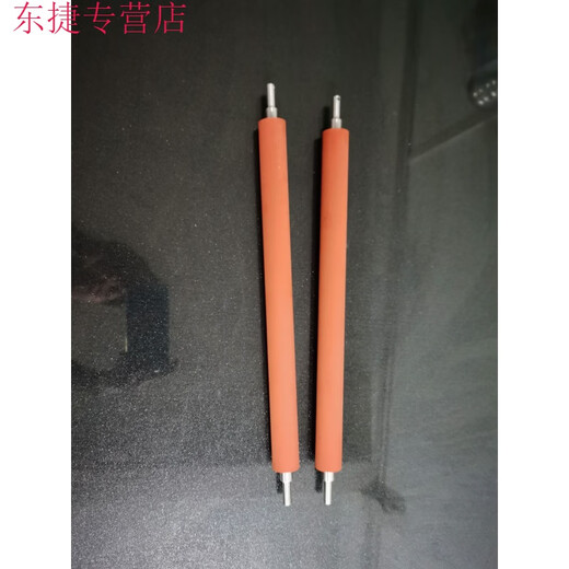 Accesorios de máquina de sellado de plástico con cáscara de plástico de cáscara de hierro