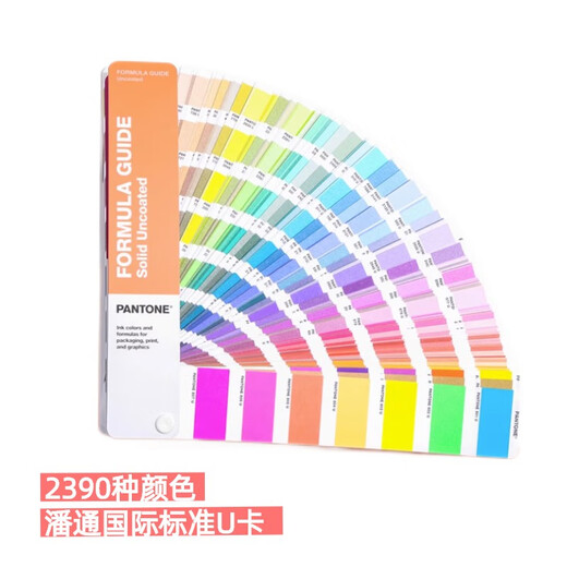 潘通PANTONE色卡国际标准色卡2390色GP1601BPMS印刷油漆涂料 新版2390色