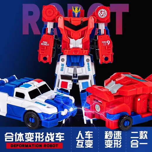 Juguetes jiayihongqi deformación de la articulación magnética robot transformado automóvil de juguete niño niños 2-3-4-5 años [actualización] jy675j vehículo de deformación combinada