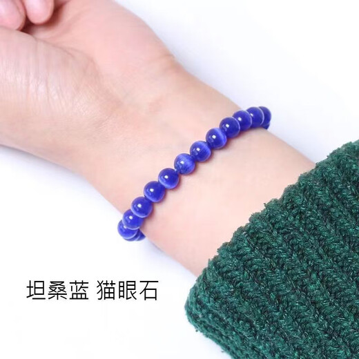 DRLS Swarovski Zirconia Old Phoenix Gold Store Style High Cat's Eye Bracelet Women's Light Luxury Summer Bracelet 2024 New Tanzanite Blue Cat's Eye + Exquisite Gift Box 6mm