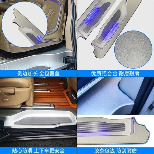 Shamite Buick GL8 Welcome Pedal Lu Shang GL8 Fat Head Fish ES Lu Zun 653T Onshore Business Class Modified Threshold Bar 653T/ES28T/Lu Shang Aluminum Alloy Buick Mark