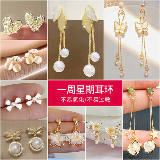 SENDME birthday gift for my wife S925 silver needle earrings, earrings, women's week earrings, fashion gift box, 9 pairs of earrings set, gift box