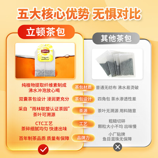 Lipton Green Tea Anhui Huangshan 200g gift non-independent bag double bag tea bag office afternoon tea 2g*100 bags