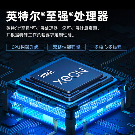 戴尔服务器主机dell 机架式服务器R760XS R760XS丨2颗银牌4410Y 32G内存 8块16T硬盘H755