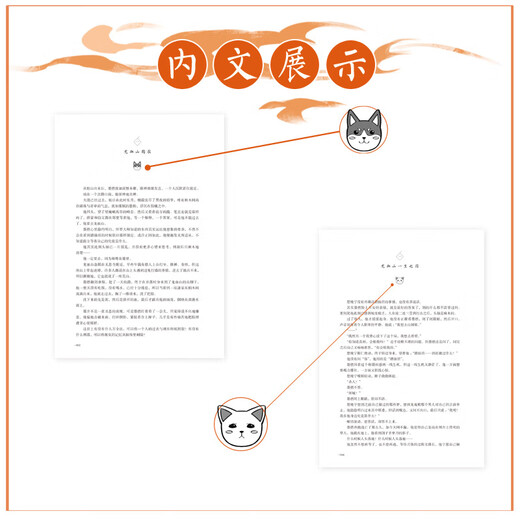 Der komplette Satz von 12345 Fleischbrötchen ohne Fleisch [Single -Set kann ausgewählt werden] Jinjiang Youth Literature Network, der ursprüngliche Name Erha und sein weißer Katzenmeister Zhuang Haiyan, die Art und Weise zurückkehrt, 5 [Preis 55]