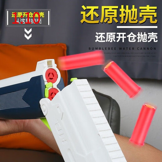 Bonath Shell Casting Double Tube Soft Bullet Shotgun Kinder Jungen Spielzeugsimulation Trolley Langes Doppelrohr Shell S686 Klassisches Blau und Weiß Standard 20 Soft Bullet 6 Shell Target Objektiv