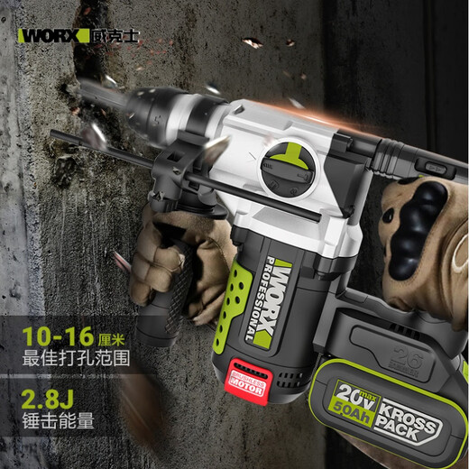 
Wax brushless lithium-charged impact drill high-power industrial-grade power tool WU3894.0 single electric + WU3895.0 double electric + fast charge