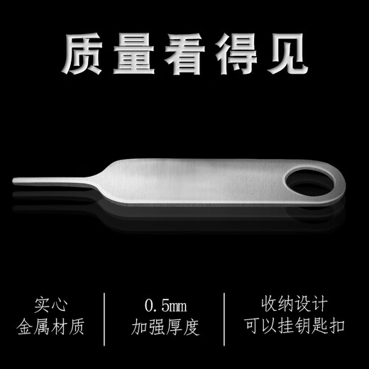 Jiaweiruo mobile phone card extraction pin, card extraction pin, Apple card top SIM card slot, Huawei Honor oppo Xiaomi One Plus Samsung card slot vivo Android Meizu Universal [Factory Direct Delivery] 1 Pack [Additional 15 PCs] Total 16 PCs