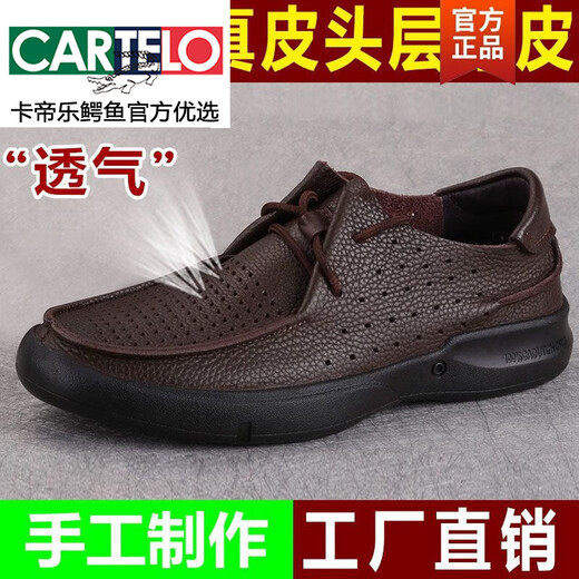 CARTELO men's shoes genuine leather men's leather toe layer cowhide sandals men's hole hollow hole punched business casual shoes black 9912 single shoes 40 This shoe is one size larger