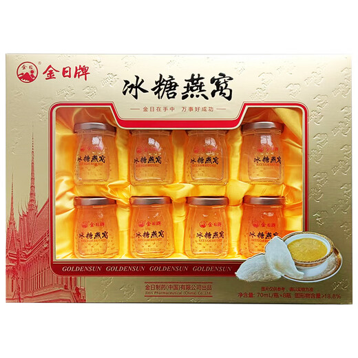 金日牌 年货礼盒牌冰糖燕窝 70ml*8瓶礼盒装健康饮品年货礼盒 1盒 礼盒装 70ml*8瓶无糖型燕窝