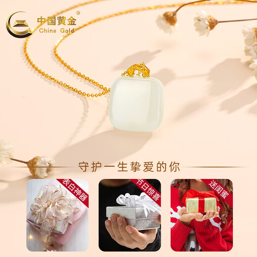 CHINA GOLD Hetian Jade 18k gold necklace small sugar cube pendant for mother and girlfriend’s birthday and Valentine’s Day gift 18K gold small sugar cube + free silver chain + beloved gift box