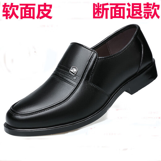 Yu Shizhen Chaussures en cuir souple pour hommes en automne et hiver Solide douce Business Business Casual Chaussures pour hommes en conduisant avec un pied, hommes 15888 Noir, remboursement de la section 40
