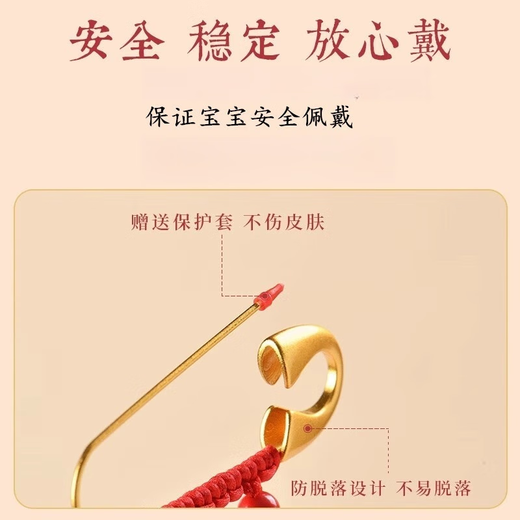 YWZR Newborn Infants and Toddlers Pregnancy Safe Mom Gold Color Shockproof Baby Anti-Frightening Jumping Pin Ping An Fu