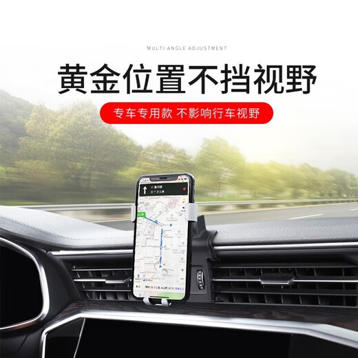 阪驰适用东风标致4008车载手机支架5008汽车专用导航手机固定架 【16-25款】4008/新能源/5008 高雅黑