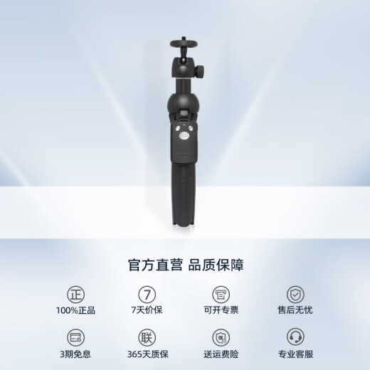 云腾9928手机自拍杆三脚架蓝牙遥控拍照直播桌面支架三角架 新版9928N自拍杆三脚架【1.2米】