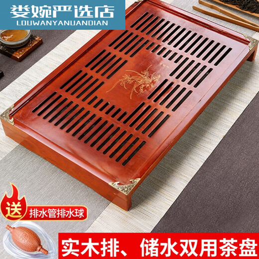 Fengxi Chinese-Stil Massivholz Tee Tablett Wohnzimmer Haushalt mit Entwässerung Kung Fu Tee Set Tablett Tee Tisch Tee Meer allein Haupt Empfehlung
