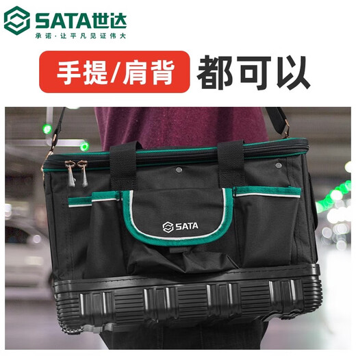 Shida tool bag, portable repair electrician's special bag, durable, multi-functional and thickened shoulder bag 95184 tool bag 13 inches/95181