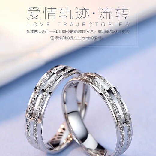 MZMZ pt999 platinum ring for men, platinum couple ring, frosted ring, wedding, Valentine's Day, birthday gift for girlfriend, PT999 platinum ring-live mouth