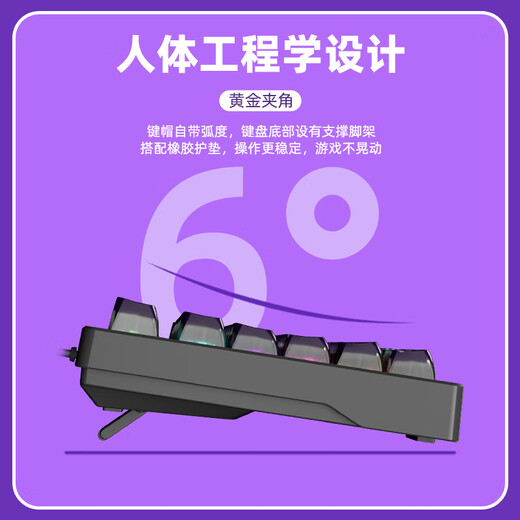 达尔优达尔优EK829《暗夜流光》主题机械键盘104有线键盘PBT布丁热升华办公家用电竞游戏通用男女礼物 暗夜流光-104键黑色 黑轴
