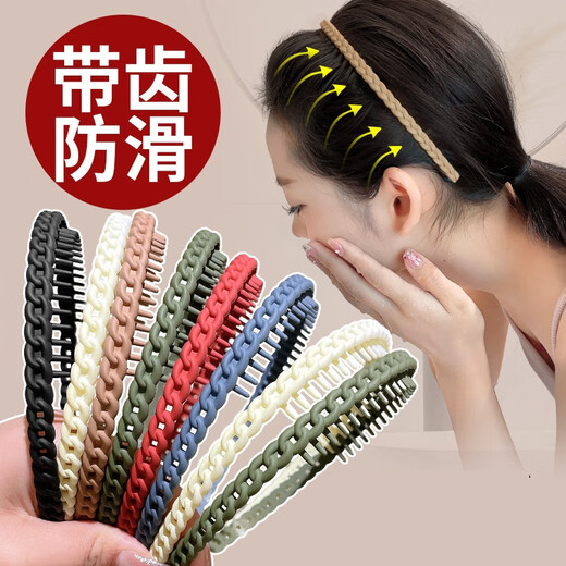 Dai Yan face wash pressure hairband women's toothed anti-slip fine mask special hair bundle hairpin headband 2025 new black one
