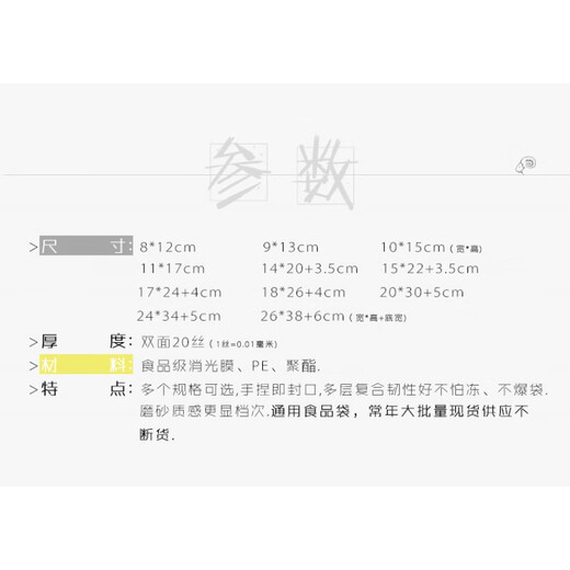 Jin Jin is equal to 0.5kg 2Jin Jin is equal to 0.5kg 3Jin Jin is equal to 0.5kg 5Jin Jin is equal to 0.5kg Dog food packaging cat food plastic ziplock bag Universal ready-made snack zipper bag 30*40cm 5Jin Jin is equal to 0.5kg 100 pcs