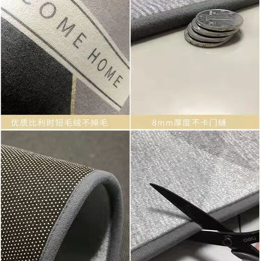 Shansui entrance floor mats, door carpets, door mats, home door mats, light luxury, customizable cut-out entrance, water-absorbent and non-slip Bruman 60*90cm 6th generation thickened Belgian velvet