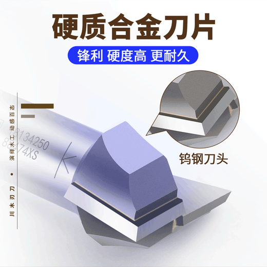 定制公制清底刀木工开槽裁口平底刃刀具电木铣修边机雕刻锣铣刀刃 明黄色12158