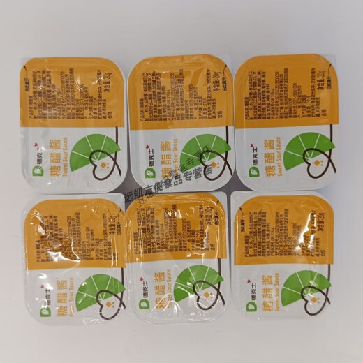 Aliments parfumés, Dicos ketchup, Trempette pour frites, Sauce aigre-douce, Poudre de chili, Poudre épicée, Poivre, Dicos ketchup 50 sachets