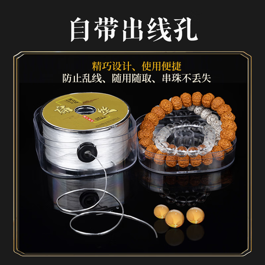 LUOLANMEI imported toy bracelet elastic cord flat wire special bead bracelet transparent beaded cord high-end wear-resistant rope brown / about 100 meters no Specifications