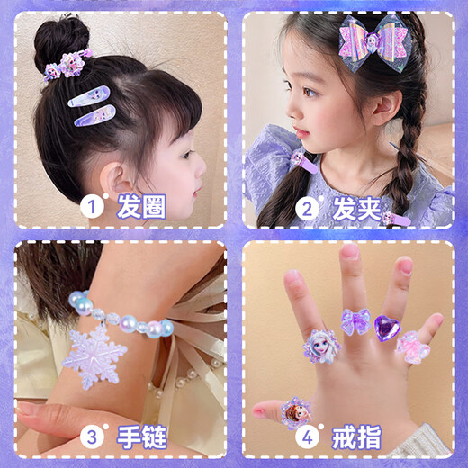 
Disney Princess Elsa Children's Jewelry Box Toys Little Girl 3-6-9th Birthday Gift Frozen Elsa Hair Accessories 8