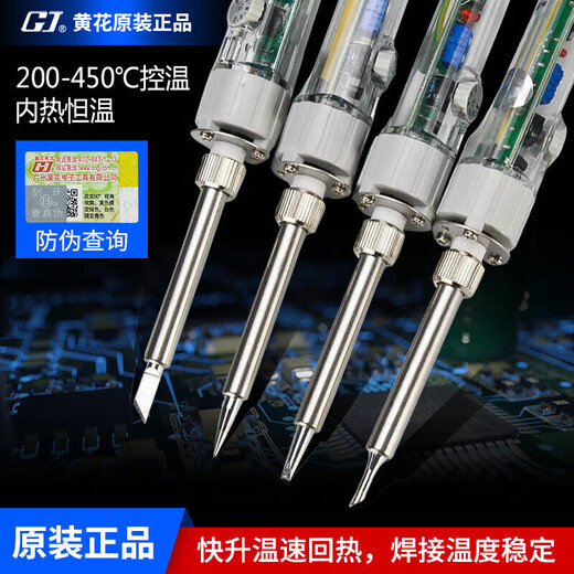 
Customized Guangzhou Huanghua Soldering Iron 907 Internal Heat Constant Temperature Adjustable Soldering Pen Electronic Repair Set Huanghua 3927 Digital Display Model (Slant Head) 5-Piece Set