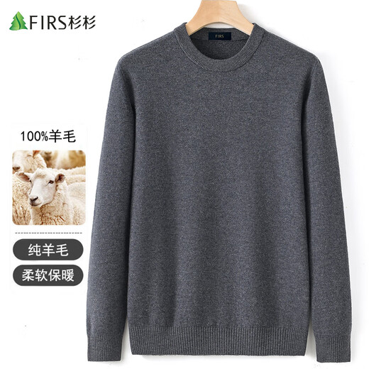杉杉【100%羊毛】纯羊毛衫男士春秋季圆领毛衣薄款套头打底针织衫男装