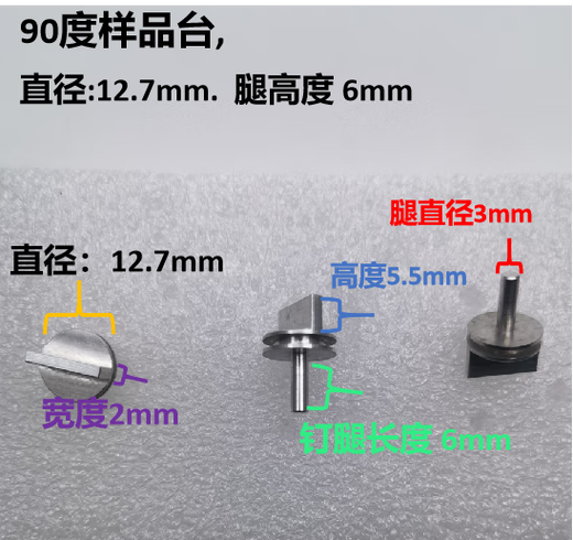 SECT SEM GRANDE SEM en forma de uñas Microscopio electrónico Tabla de muestra Sección transversal Fei Tescan Oxford Nail Nine Caja de almacenamiento de mesa de uñas (Tipo 12127)