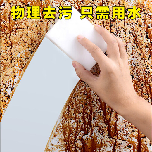 Accor rag 10*6*2CM80 pieces nano sponge cloth magic wipe magic to remove oil stains kitchen dishwashing scouring pad