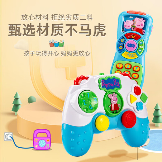 Peppa Pig Baby Bath Toy Creative Bath Play Water Boat Genuine Play House Toy 3-6 Years Old Children Birthday Gift Simulation Remote Control + Game Controller