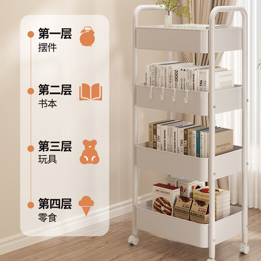 Shanshan wood art bookshelf floor-standing removable storage rack household iron trolley multi-layer snack rack living room storage storage rack