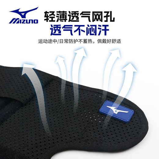 Mizuno Knie Pads und Knie Sport Professional Mountaineering Meniskusverletzung für Frauen und Menstruation für das Badminton -Basketball -Schutzausrüstung xl*2