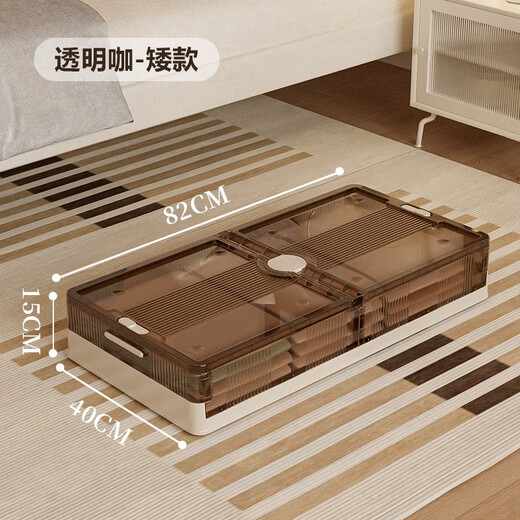Chenzhi Shangpin folding under bed storage box household with wheels large capacity clothing under bed storage box drawer type storage box transparent coffee-100*50*25