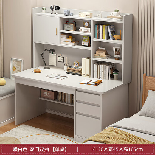 Jiajialin Desk Bookcase Integrated Computer Desk Desktop Home Bedroom Small Study Table Rental House Office Writing Desk Subsidy Luxurious Height Warm White 120cm