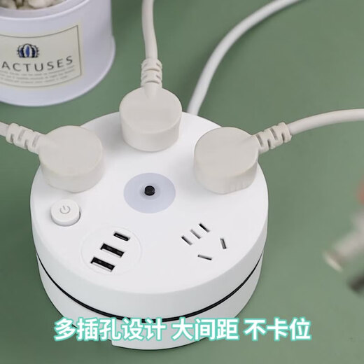 家通伸缩插排多功能插座插线板usb家用宿舍寝室夜灯排插带线旋转换器 伸缩插排4插+灯+USB【1.9米款】 【3C认证】伸缩收纳 可拆挂钩设计