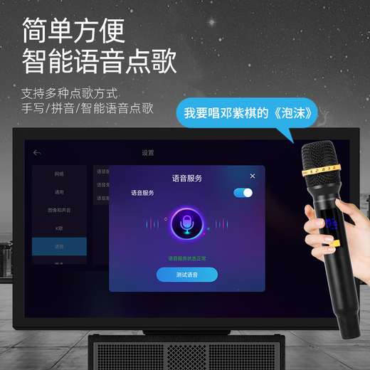 曼龙（MALONE）新款广场舞音响带显示屏线阵大功率重低音户外家用移动ktv套装卡拉OK唱歌视频一体机 KT-3385(2000G)+2原装话筒+礼品 双系统