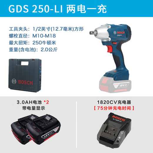 Bosch original brushless electric wrench GDS18V-EC/GDS250/GDS18V-400 lithium impact wrench GDS18V-400 bare metal + box