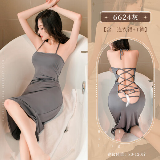
Feimu sexy underwear women extremely dirty tempting sexy perspective passion free couple sex stimulation uniform Valentine's Day [Hollow straps and passionate backrest] 6624 gray equal size