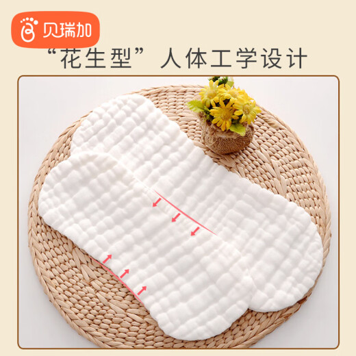 Babyprints婴儿尿布抑菌纱布纯棉新生儿尿布片尿戒子可洗透气10条装