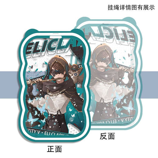 新款第五人格卡套波浪演奏会红夫人作曲家囚徒园丁学生校牌饭卡套 【波浪】N11149 波浪卡套+黑色弹簧钥匙扣
