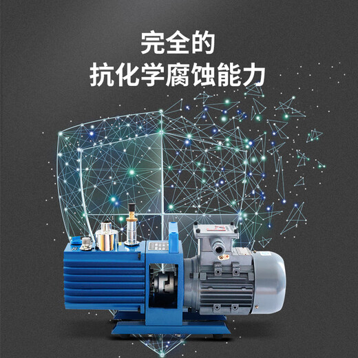 Axis bipolar direct-coupled rotary vane vacuum pump air conditioner refrigerator laboratory small industrial air pump 2XZ-6C 380V/anti-oil return/pumping speed 2L/S