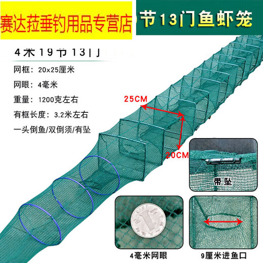 Origin of fishing ground ridge net fish folding fish cage shrimp cage fishing net fish 1 net thickened lobster ground net fishing artifact special river shrimp net fish cage thickened single layer 5 holes 10 bait