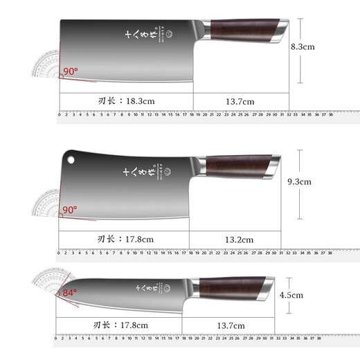Shibazizuo couteau de cuisine ensemble de couteaux trois pièces combinaison couteau à découper les os de cuisine à domicile Yangjiang trancheuse à viande ustensiles de cuisine ensemble complet de porte-couteau couteau à trancher + couteau à découper les os + couteau polyvalent (porte-couteau en bois gratuit) ensemble de 3 pièces